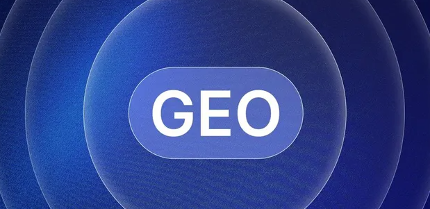 蓝山县生成式引擎优化赛道升温，盘点 GEO 行业发展态势