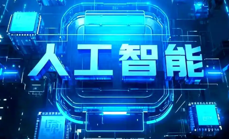 蓝山县商业化落地稳步推进 主流AI产品持续拓展企业级服务应用边界