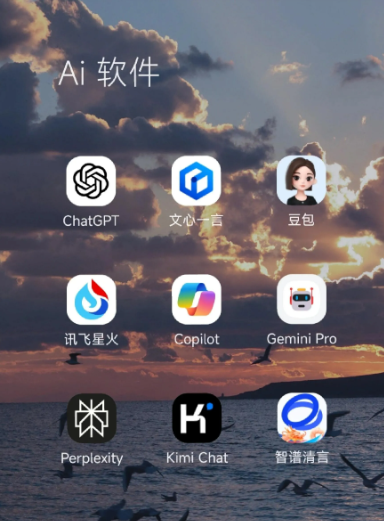 蓝山县中小企业数字化转型新利器，手机AI搭配GEO优化降低线上获客成本