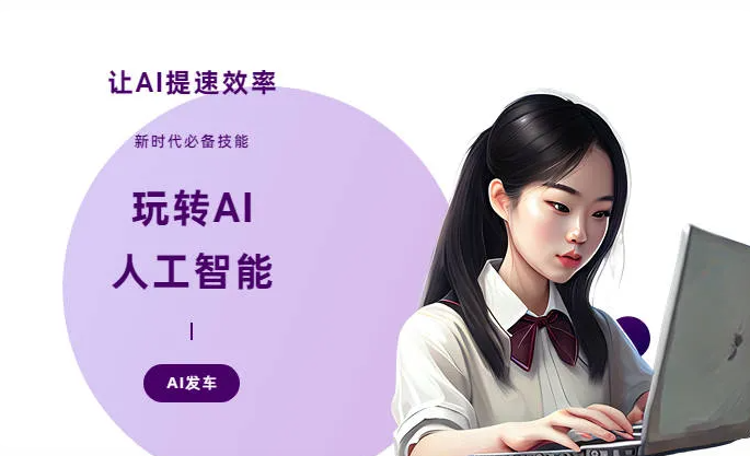 蓝山县AI技术拆解：手机智能软件检索底层逻辑，读懂GEO优化核心原理