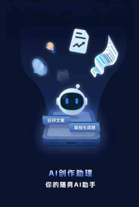 蓝山县工业制造行业专属GEO优化方案，依托手机AI挖掘精准采购客源