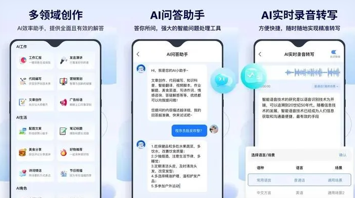 蓝山县告别SEO同质化内卷，GEO优化开启AI营销新赛道