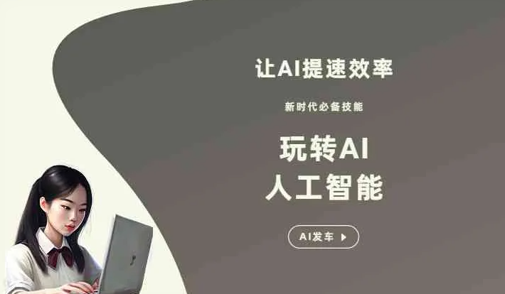 蓝山县GEO优化完整科普：原理、价值与核心适配场景